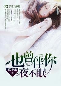 也曾陪你渡凡尘免费阅读 也曾陪你渡凡尘免费阅读