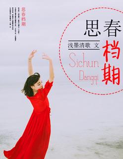 思春期今日第二季 思春期今日第二季