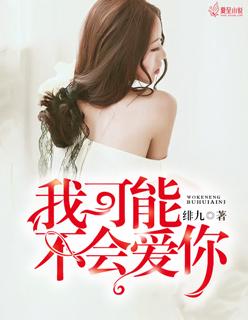 我可能不会爱你中程又青的职业是地勤 我可能不会爱你中程又青的职业是地勤