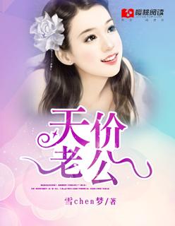 妻约12条 妻约12条