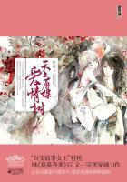 天上有棵爱情树(全) 天上有棵爱情树(全)