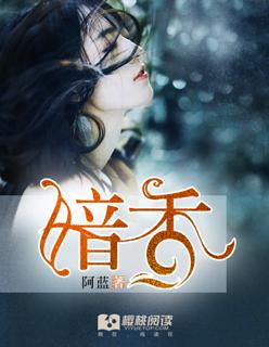 暗香的意思 暗香的意思