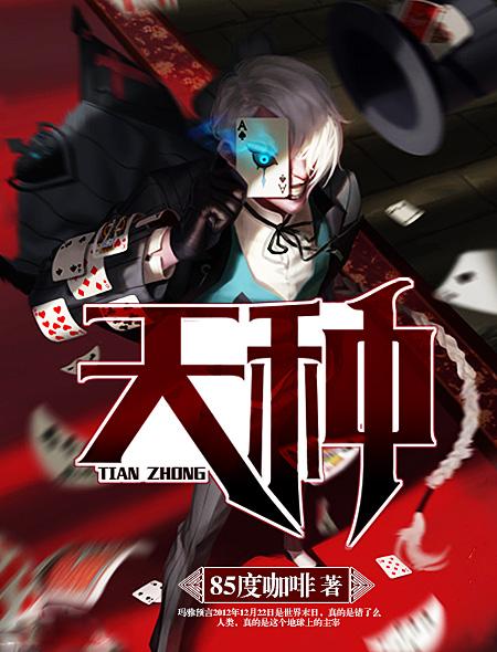 天秤座是什么星象 天秤座是什么星象