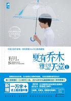 雅望天堂结局 雅望天堂结局