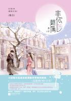 非你莫属王琳霖求职视频