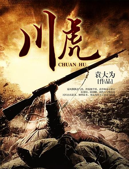 穿琥宁注射剂作用与功效副作用 穿琥宁注射剂作用与功效副作用