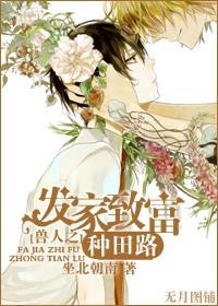 傲娇男神住我家99次说爱你漫画 傲娇男神住我家99次说爱你漫画