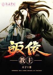 皈依真主什么意思 皈依真主什么意思