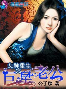 傅先生疼她入骨 甜蜜番外 终身不嫁 傅先生疼她入骨 甜蜜番外 终身不嫁