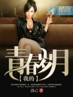 神秘少年闯都市全文免费阅读陈飞宇 神秘少年闯都市全文免费阅读陈飞宇