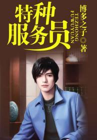 特种人员有哪些工种