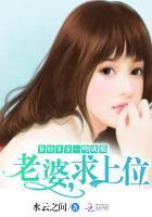 boss吻上瘾子衿 boss吻上瘾子衿