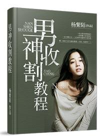 如何让我遇见你 李晓 如何让我遇见你 李晓