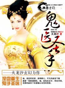 鬼医圣手沈竹林青竹 鬼医圣手沈竹林青竹