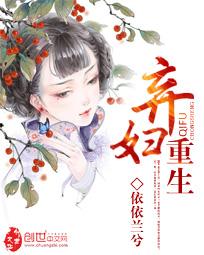 弃妇重生之翡翠女王 弃妇重生之翡翠女王