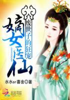 废物嫡女医妃倾天下