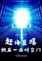 赶海直播抓海鲜 赶海直播抓海鲜