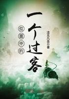 位面掮客 位面掮客