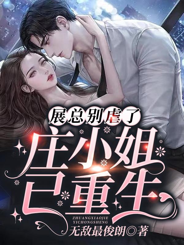 捞明月展宴齐成前世结局 捞明月展宴齐成前世结局