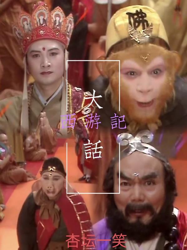 杏坛指的是哪 杏坛指的是哪