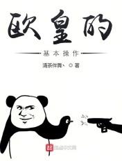 什么叫做欧皇 什么叫做欧皇