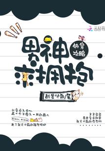 蓦然回首出处 蓦然回首出处