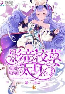 超极品流氓有声 超极品流氓有声