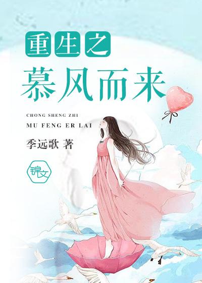 此情若是长久时又岂在朝朝暮暮意思