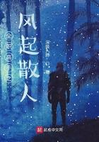 全职高手之最强散人起点