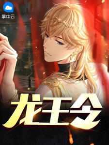 陈平耿姗姗免费阅读全文最新章节等十章往下十章 陈平耿姗姗免费阅读全文最新章节等十章往下十章