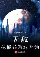 从无敌开始的玄幻日常 从无敌开始的玄幻日常