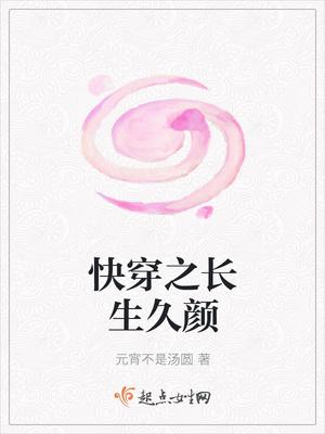 总裁替身gl 总裁替身gl