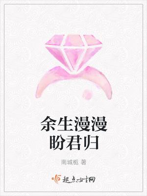 你的眼眸深似海林如影