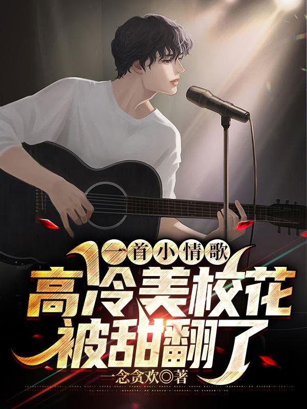 青梅敌不过天降知乎 青梅敌不过天降知乎