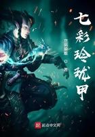 七彩玲珑图片 七彩玲珑图片