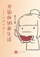 从摆地摊开始的奶爸生活起点