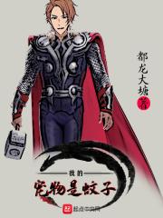 我的宠物叫什么?