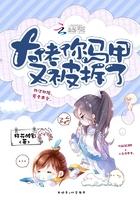 大佬你马甲又被拆了txt百度