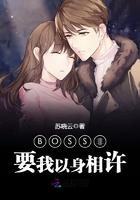 他非要我以身相许庭明 他非要我以身相许庭明