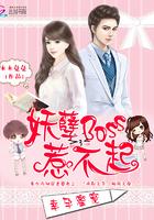 季太太的开挂水逆 季太太的开挂水逆