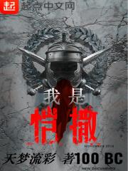 亡灵放牧者txt 亡灵放牧者txt