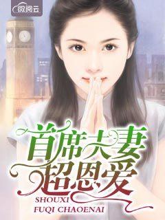 妖怪大人我错了 妖怪大人我错了