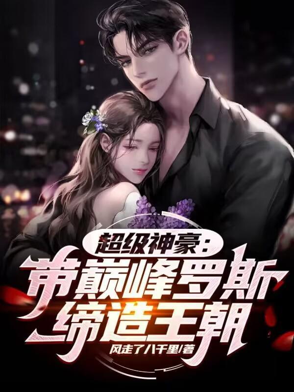 女主宋嫣然的 女主宋嫣然的