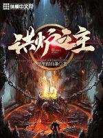 烂尾工程 烂尾工程