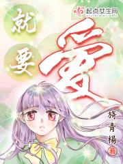 我只想当个法师 我只想当个法师