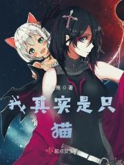 恶女从良TXT免费完结版 恶女从良TXT免费完结版