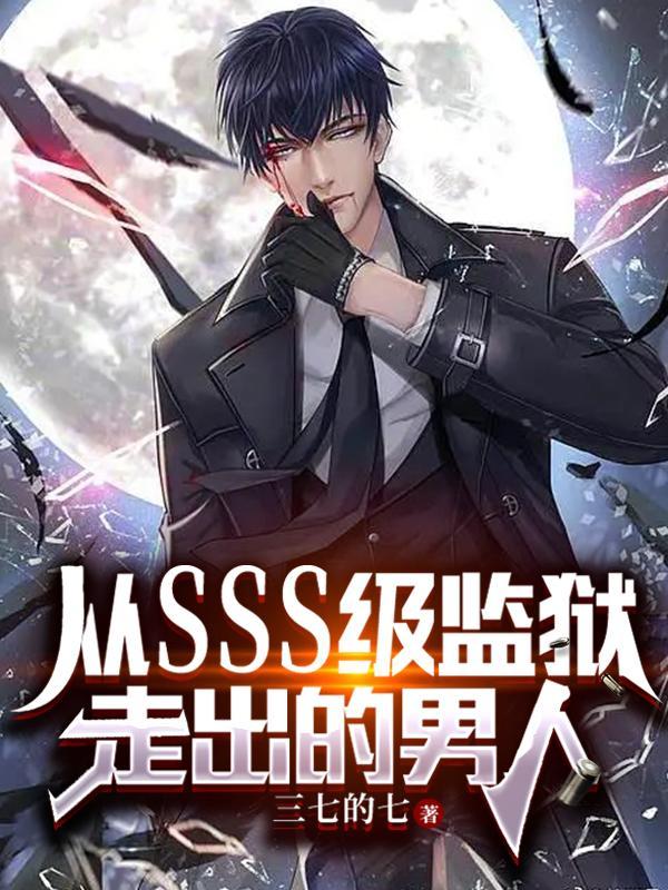 顾繁星厉擎天宋羽昂何梦妍 顾繁星厉擎天宋羽昂何梦妍