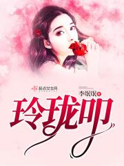 一山难容双绝艳锁定章节