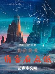 他怀孕了他哭了他不回来了完整版 他怀孕了他哭了他不回来了完整版