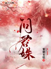 鬼魂直播间txt全文 鬼魂直播间txt全文